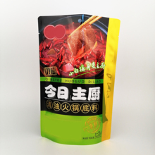 清油火锅底料包装袋 调味料包装袋 各类食品包装袋生产定制 自立包装袋 包装袋 厂家
