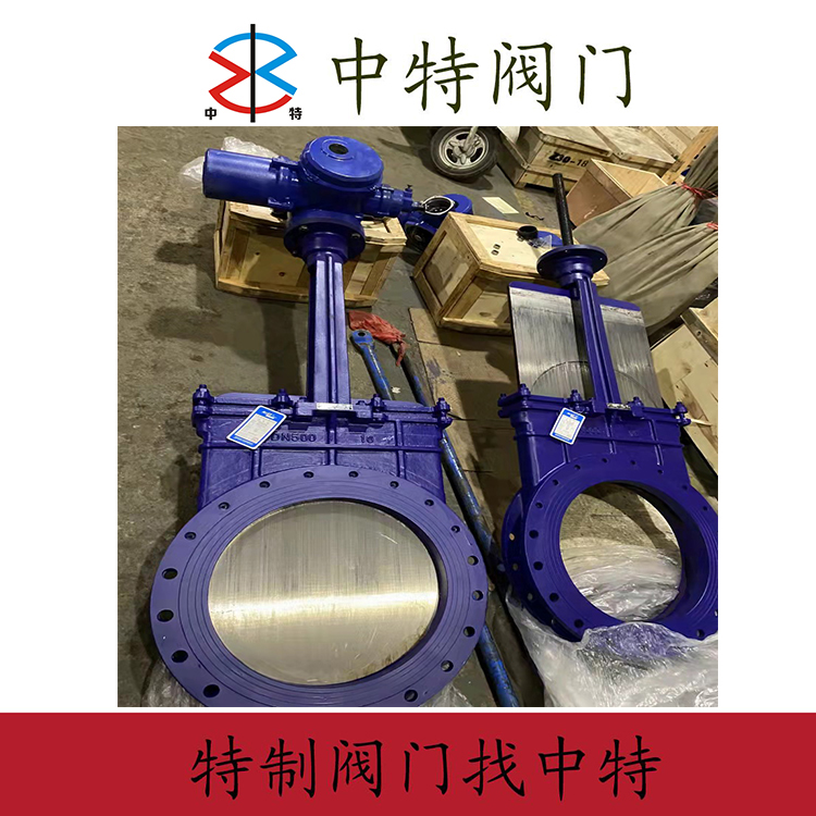 PZ973H电动耐磨排渣刀型闸阀