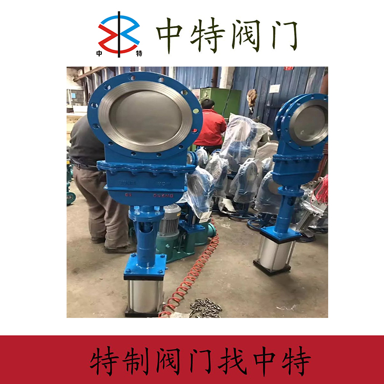 DMZ773H-液动暗杆式刀型闸阀