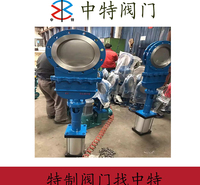 DMZ773H-液动暗杆式刀型闸阀