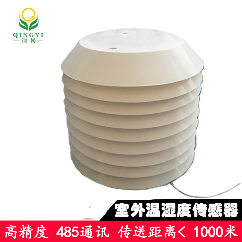 室外温湿度变送器 CG-01  室外温湿度传感器 温湿度计 清易