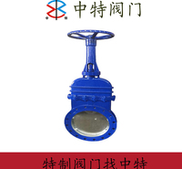 手动暗杆式刀型闸阀
