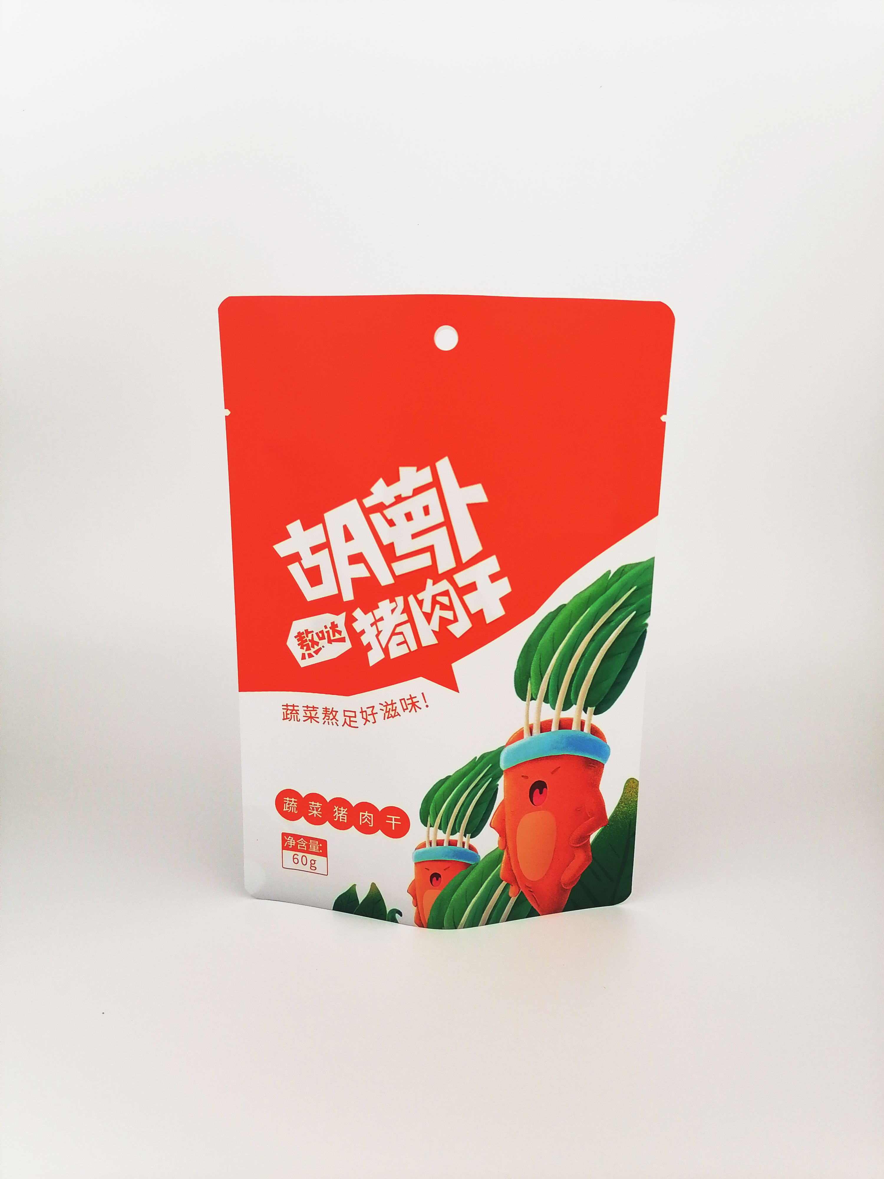 零食包装袋  食品包装袋生产定制 蔬菜猪肉干包装袋  食品自立袋 包装袋生产定制 厂家