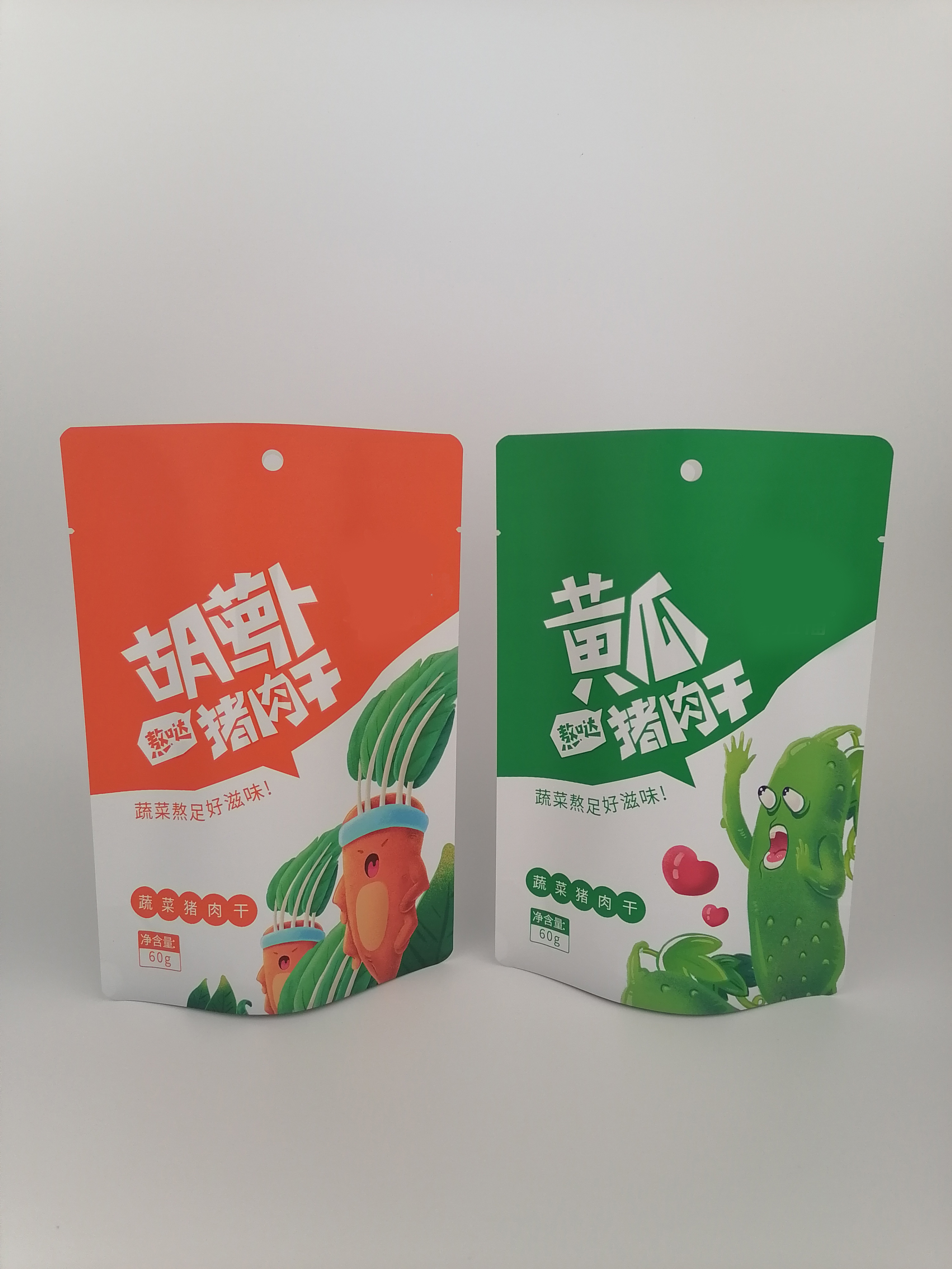 食品包装袋生产定制 蔬菜猪肉干包装袋 零食包装袋  食品自立袋 包装袋生产定制 厂家