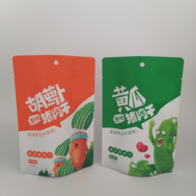 食品包装袋生产定制 蔬菜猪肉干包装袋 零食包装袋  食品自立袋 包装袋生产定制 厂家