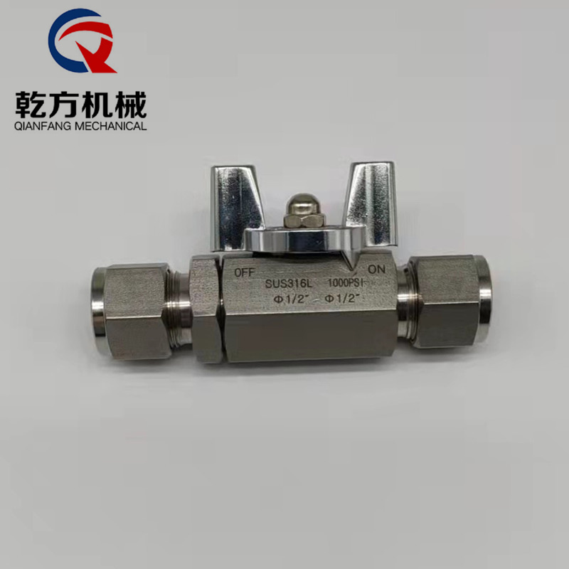 卡套球阀，316L材质卡套球阀 锌合金手柄卡套球阀  高压卡套球阀