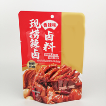 香辣味卤料包装袋 火锅底料 调味料包装袋 各类食品包装袋生产定制 自立包装袋 包装袋 厂家