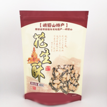 花生酥包装袋 各类零食包装袋 食品包装袋生产定制 食品自立袋 包装袋生产定制 厂家