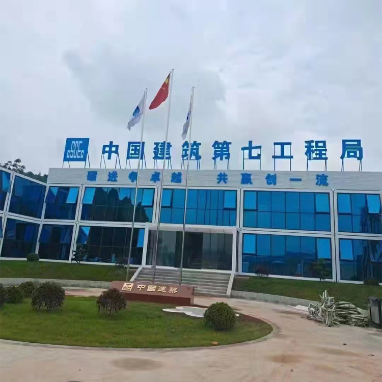安特 单层活动板房定制加工 框架钢结构彩钢板房设计 工地住人活动房