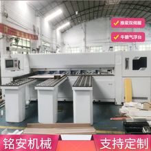 铭安机械电子裁板锯定制款推梁双伺服牛眼气浮台上料斜裁锯切电木板