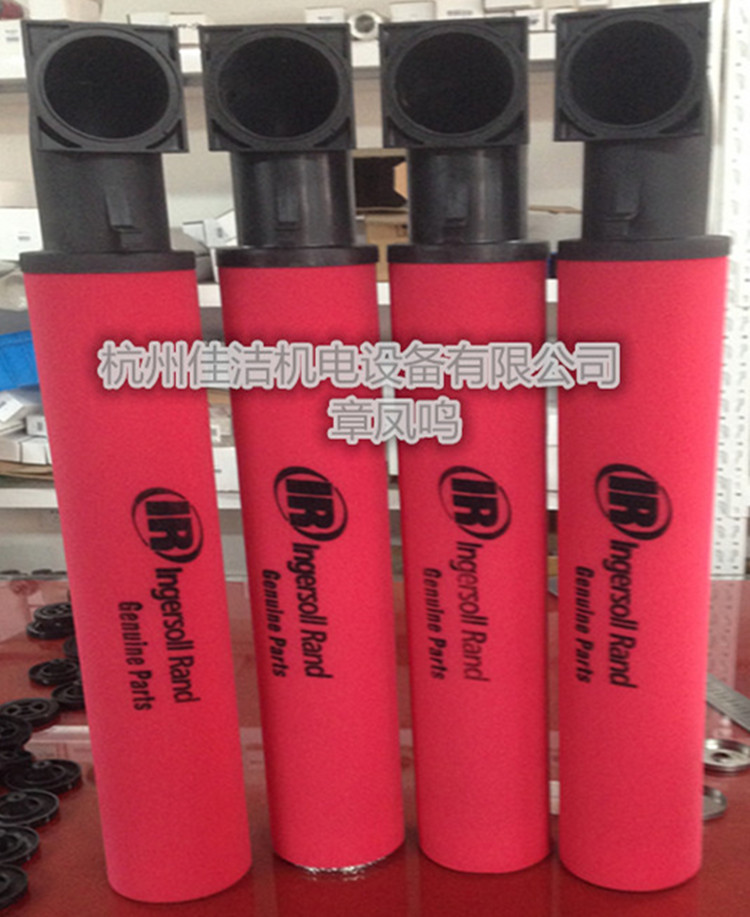 英格索兰过滤器滤芯GDF2340VG GDF2340VD GDF2340VH GDF2340VA