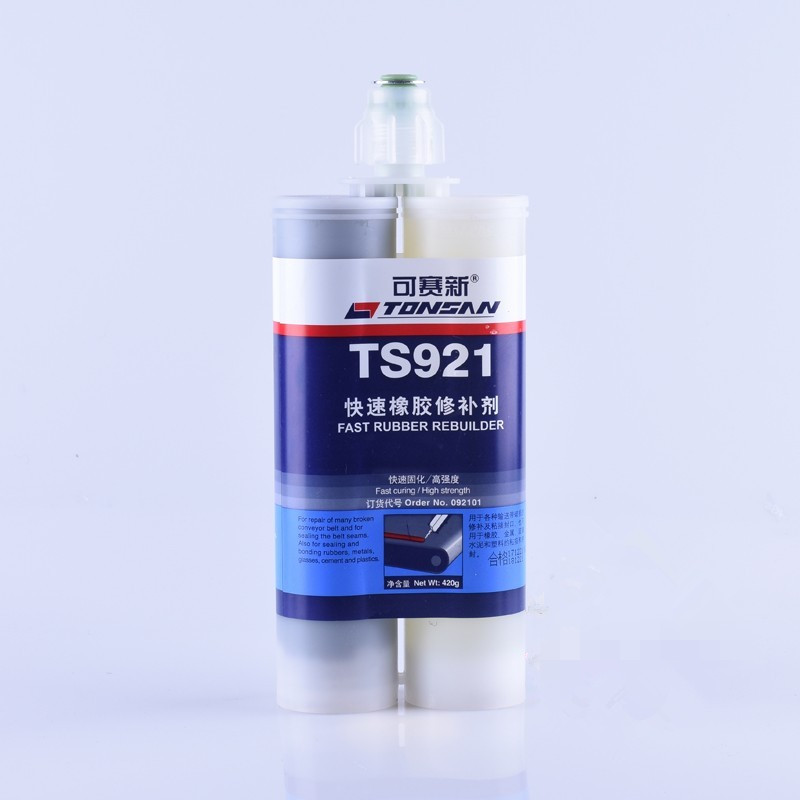可赛新TS921 橡胶修补剂 TS921皮带胶 输送带修补剂 工业修补剂