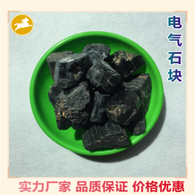 马跃供应 黑色多晶体电气石颗粒 托玛琳石 汗蒸房用电气石块