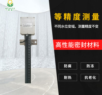 电子水尺 道路积水传感器 CG-0A 电子水尺传感器