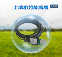 土壤水势传感器 CG-36 土壤张力计