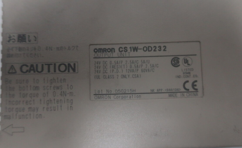 欧姆龙cs1w-od232输出模块