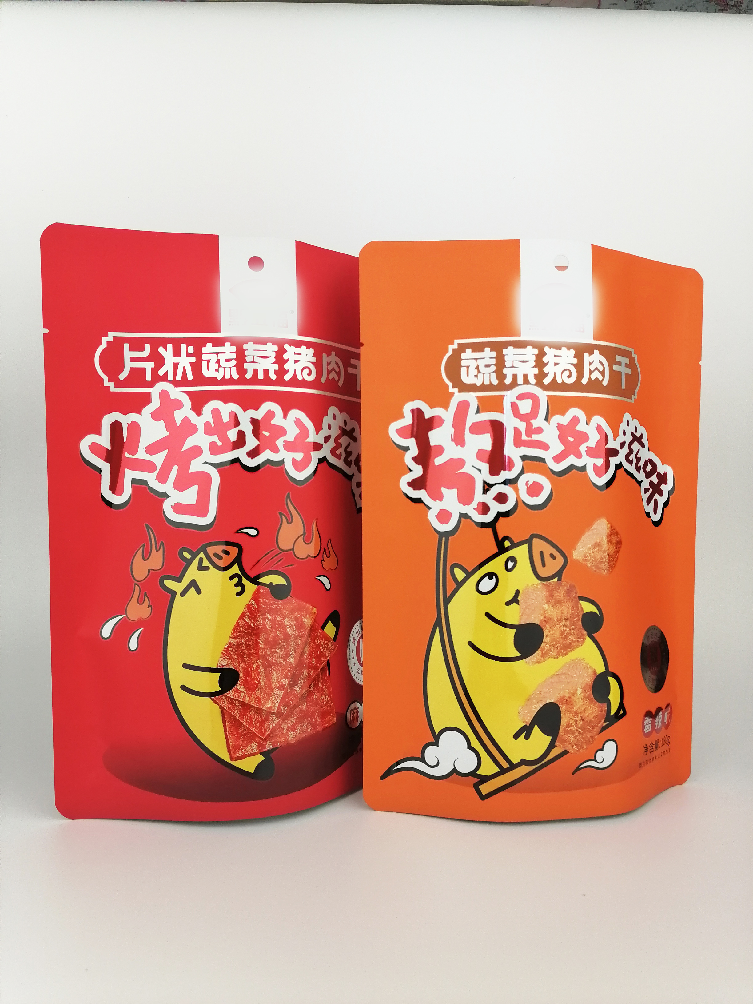 雅红特包装袋生产定制 零食 食品 彩印袋 包装袋定制 食品自立袋 生产厂家