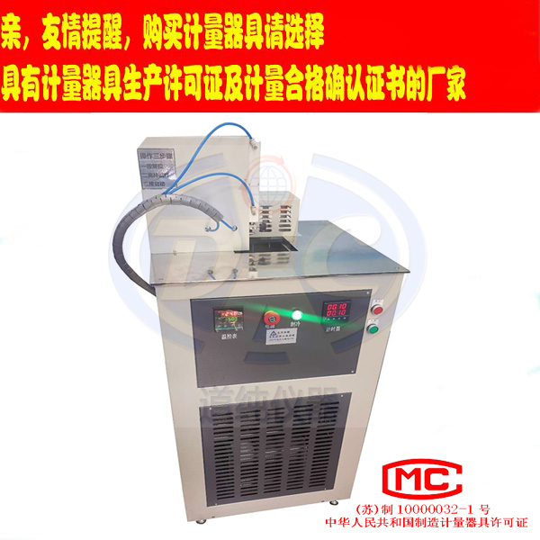 扬州道纯生产XCY-I型GB/T1682橡胶低温脆性试验机-橡胶脆化温度测定仪单试样法-弹簧冲击
