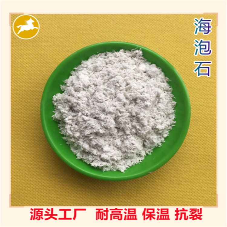 马跃销售 纤维 砂浆混凝土用海泡石纤维 抗裂