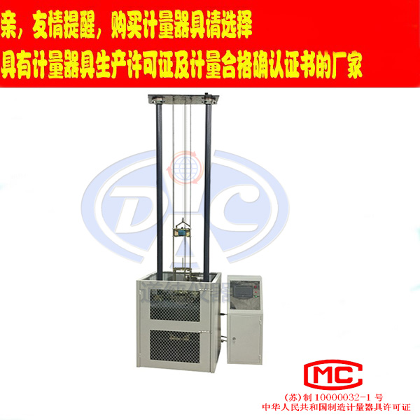 扬州道纯生产ZWG-0309型塑料管落锤式冲击试验机-管材耐外冲击性能试验仪