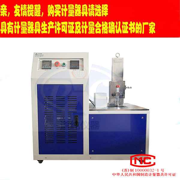 扬州道纯生产符合GB/T5470塑料冲击脆化温度试验仪-皮革低温冲击压缩试验机