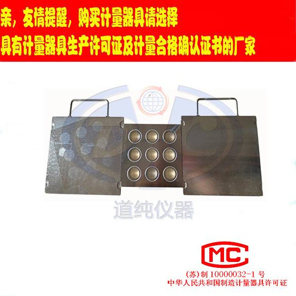 扬州道纯生产橡胶硬度模具-抽出实验夹具-拉伸模具-2mm试片模具