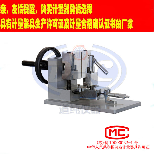 缺口制样机-冲击缺口制样机-塑料缺口取样机