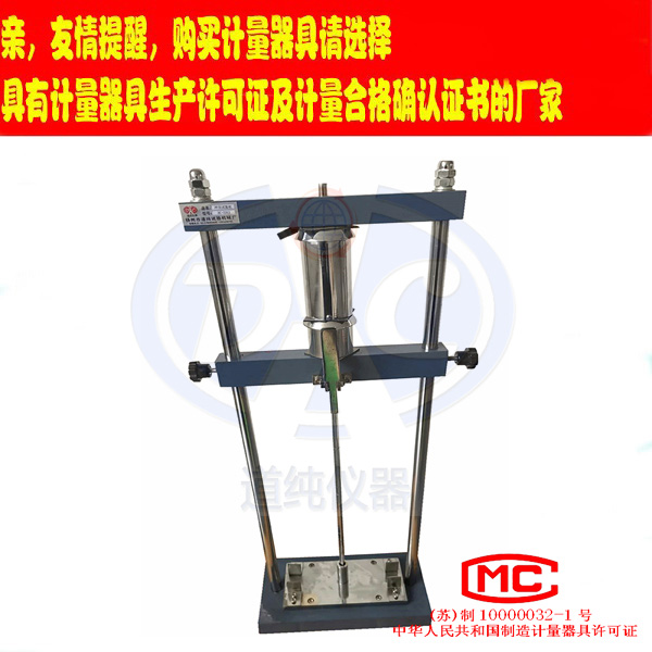 扬州道纯生产DC-6001型塑料管冲击试验机