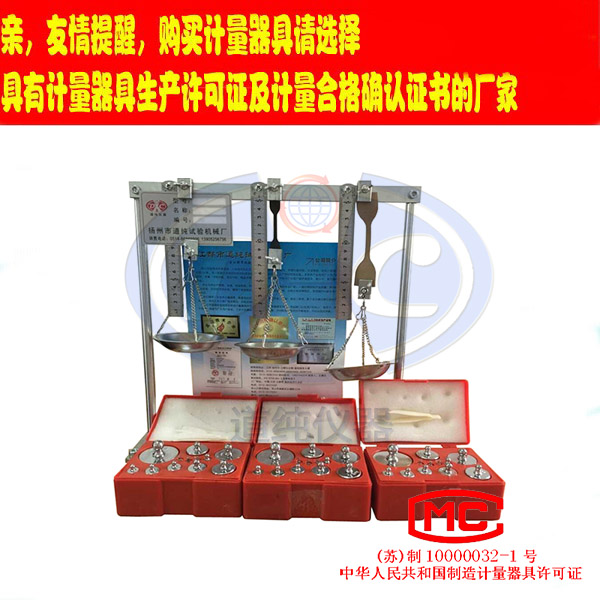 老化箱热延伸试验装置-线缆热延伸实验-电缆热延伸测试仪器