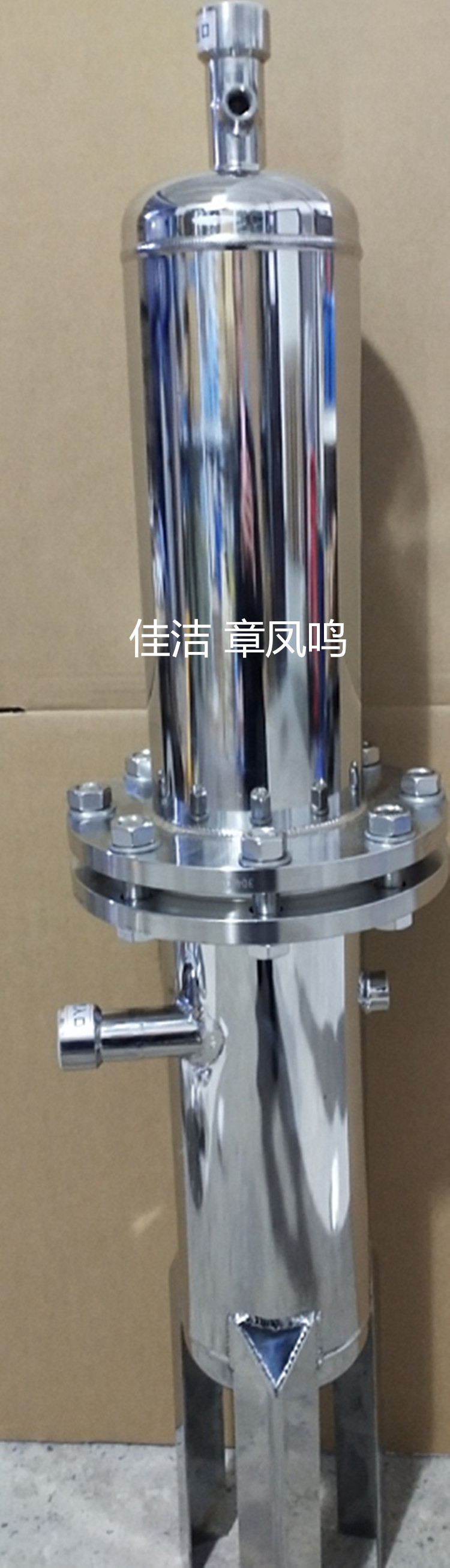 激光切割保护气除油水器