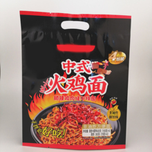 火鸡面包装袋 各类零食 食品包装袋生产定制 食品彩印袋 生产定制 厂家