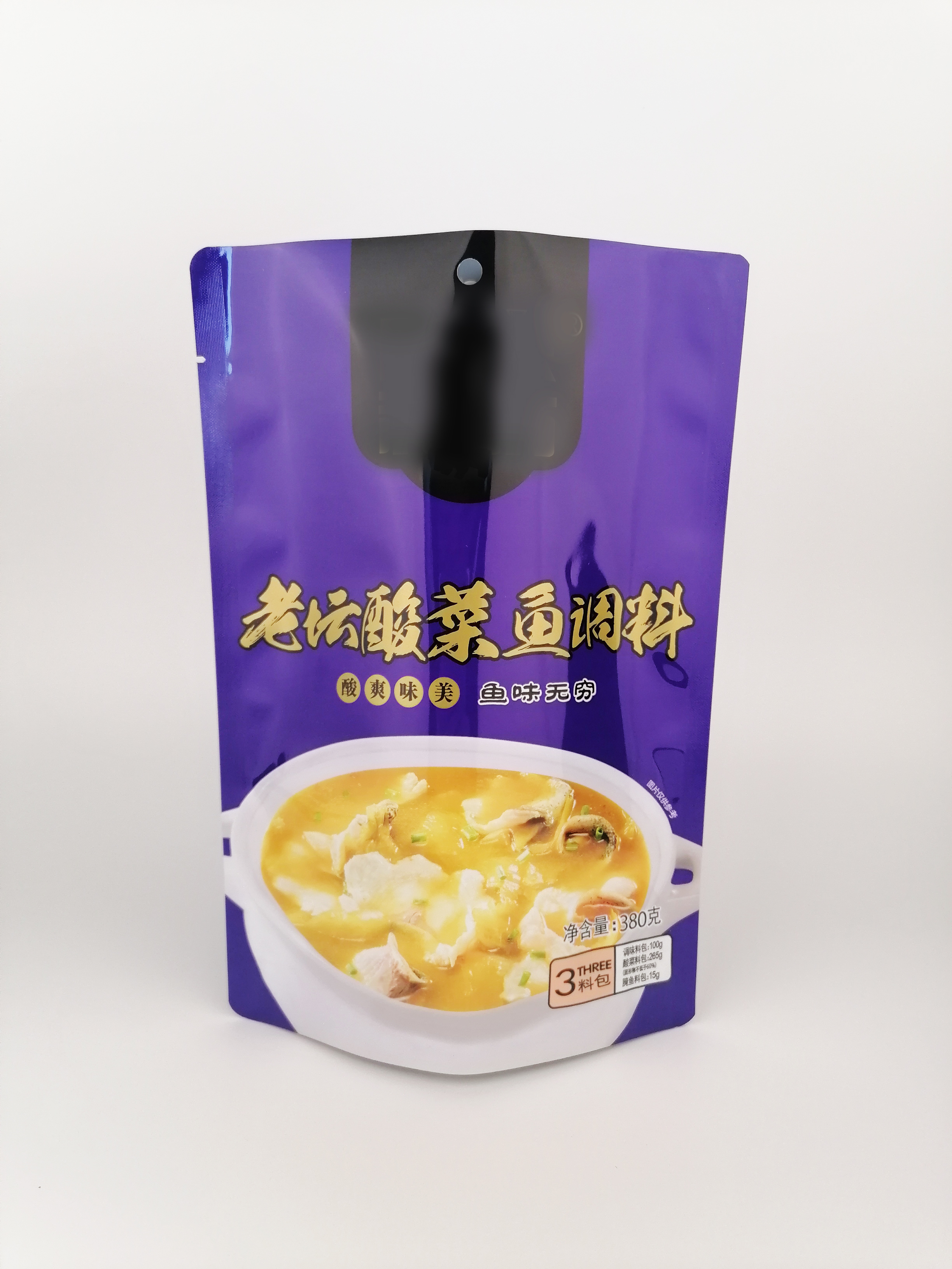 老坛酸菜鱼调料包装袋 调味料袋 各类食品袋生产定制 自立袋生产厂家