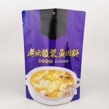 老坛酸菜鱼调料包装袋 调味料袋 各类食品袋生产定制 自立袋生产厂家
