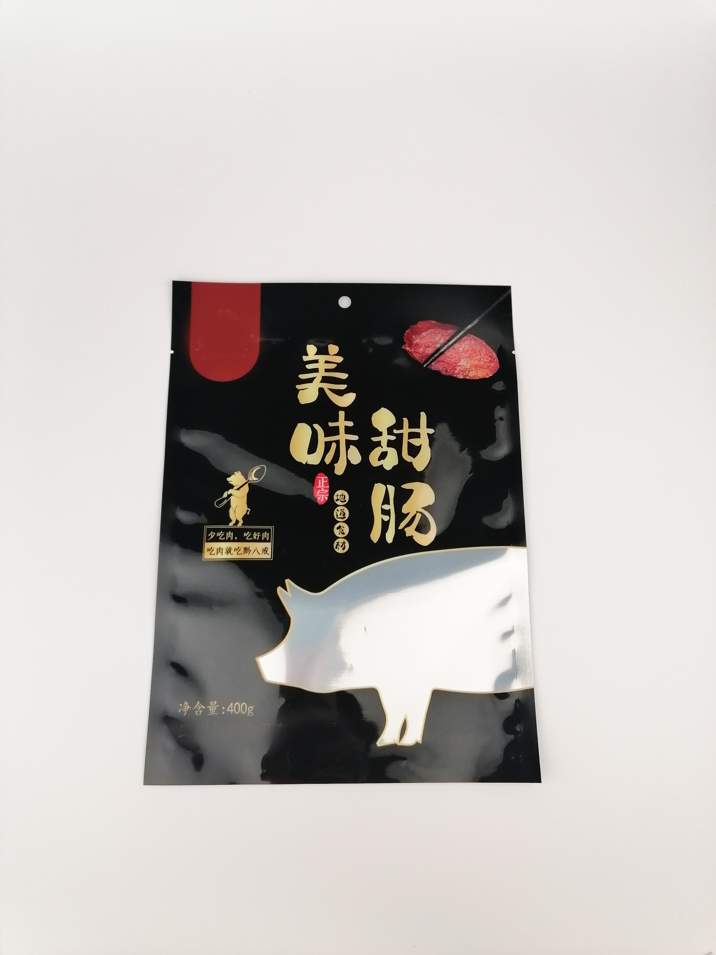 香肠包装袋生产定制 彩印包装袋 零食包装袋  食品包装袋生产定制  食品自立袋 厂家
