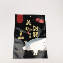 香肠包装袋生产定制 彩印包装袋 零食包装袋  食品包装袋生产定制  食品自立袋 厂家