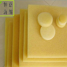 耐油防尘海棉