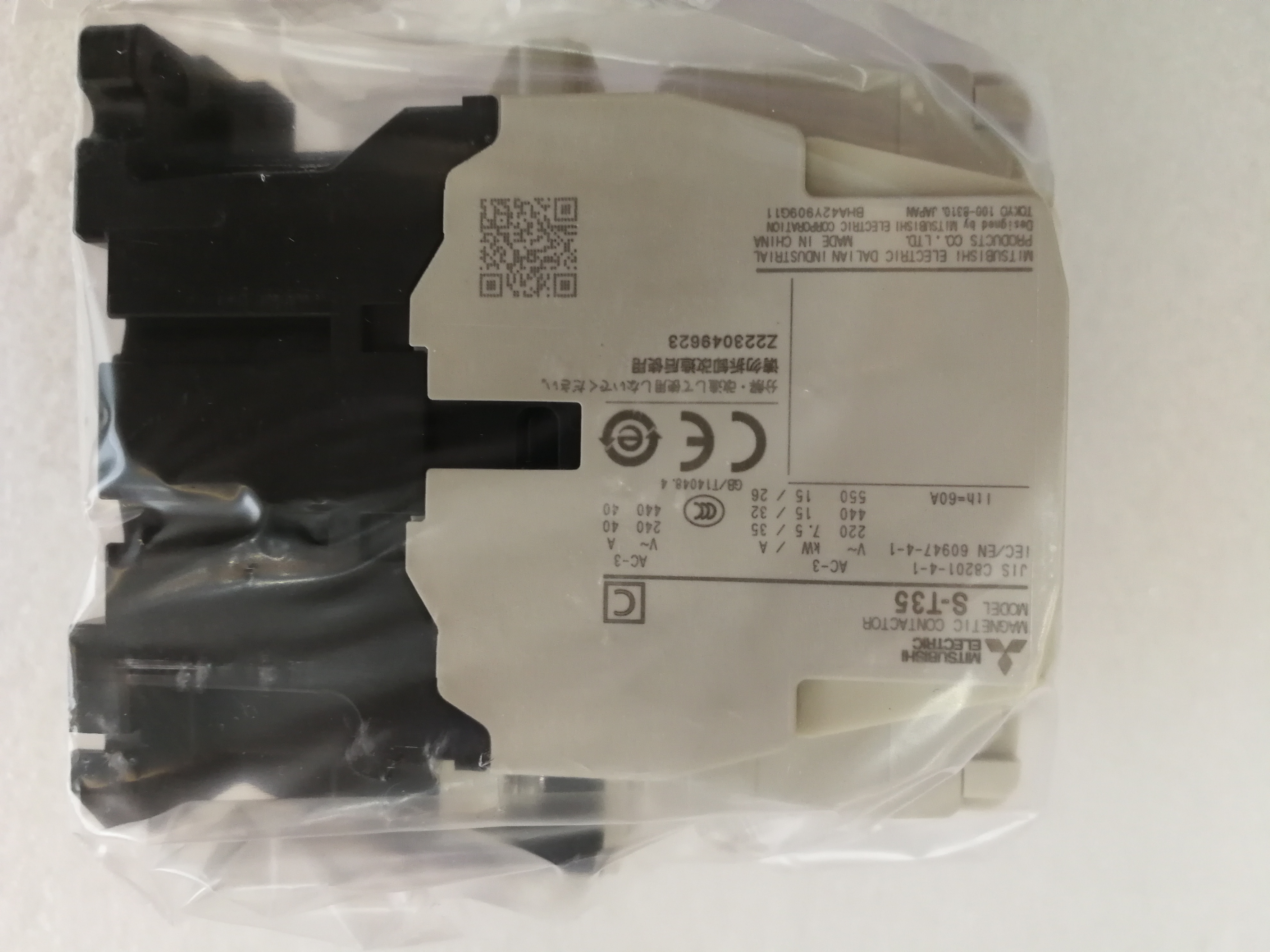 三菱S-T35交流接触器