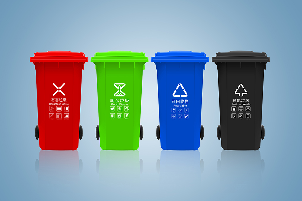 加厚240L塑料垃圾桶  户外挂车分类垃圾桶
