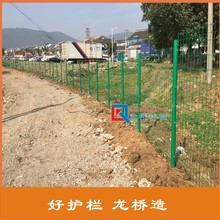 江苏景区隔离网 圈地围网 浸塑绿色网片 龙桥双边丝护栏网