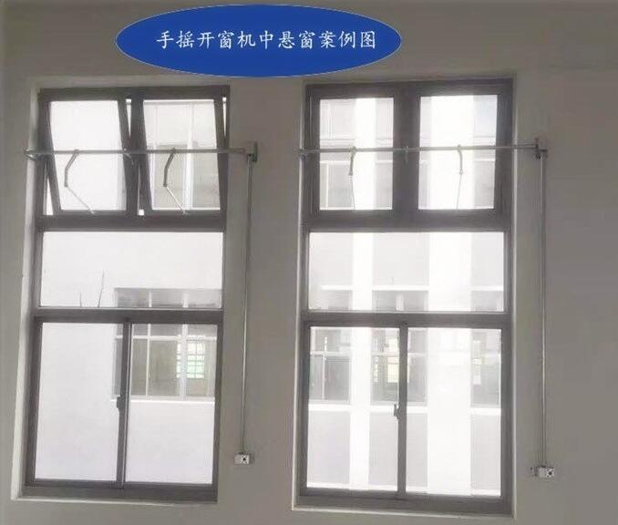 智能电动链条式开窗器  齿条式开窗器