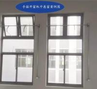 智能电动链条式开窗器  齿条式开窗器