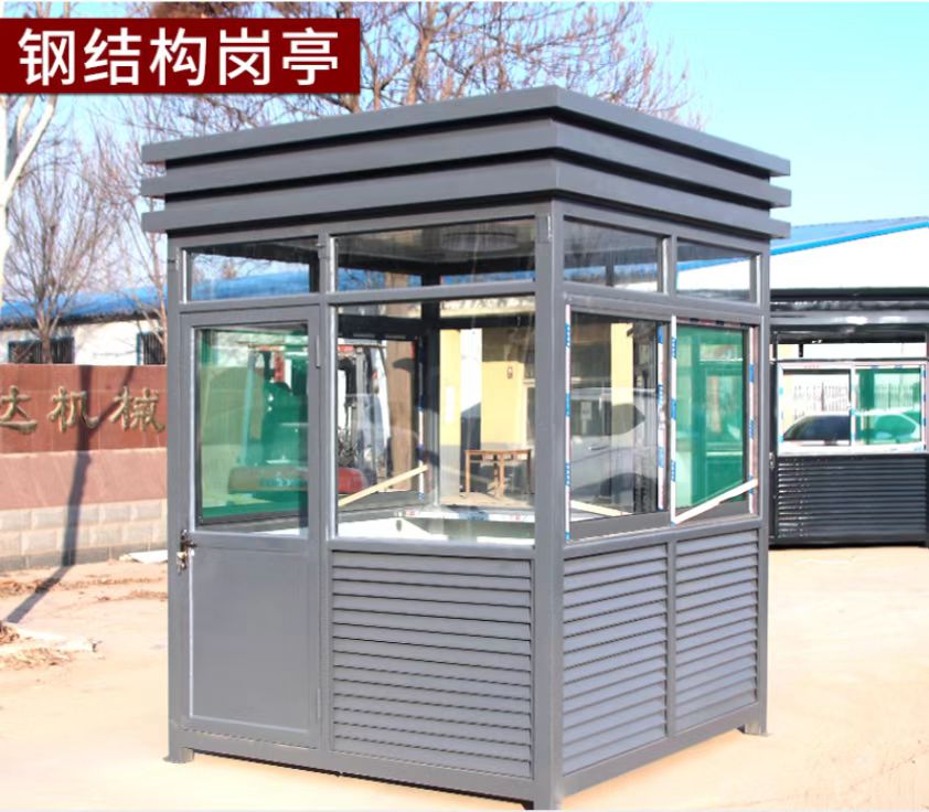 青岛钢结构岗亭生产厂家 工厂小区值班用房 厂家直销