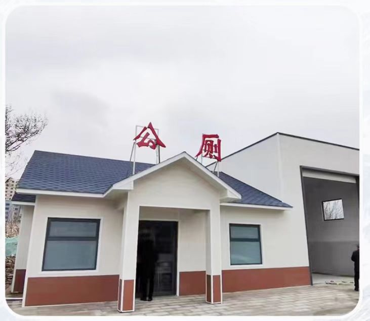 轻钢装配式公厕项目，市政公园景区专用环保厕所