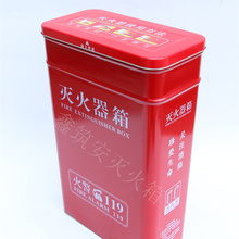 成都灭火箱厂家批发彭州灭火箱价格找鑫筑安