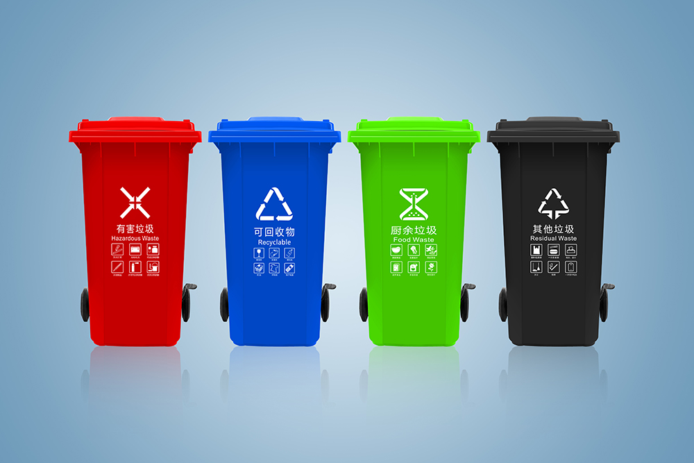 240L塑料垃圾桶 带盖脚踩分类垃圾桶 重庆赛普厂家供应市政环卫垃圾桶