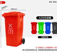 西宁A240城市环卫垃圾桶 分类桶可定制 挂车收纳桶批发