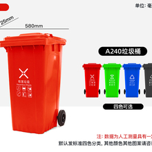 西宁A240城市环卫垃圾桶 分类桶可定制 挂车收纳桶批发