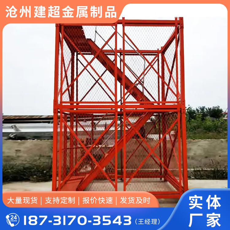 基坑安全箱式建筑梯笼 桥梁施工用组合式爬梯 承载力大