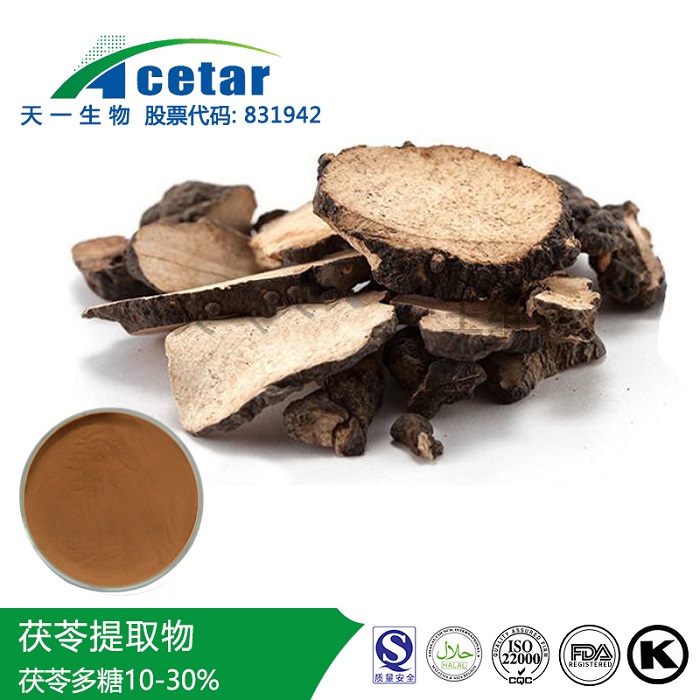 天一生物 茯苓提取物 