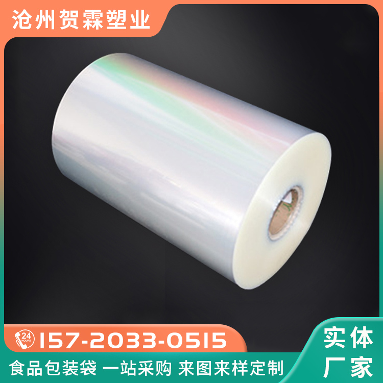 按需定制 PET复PE膜 透明拉伸膜 复合膜 量大可议价